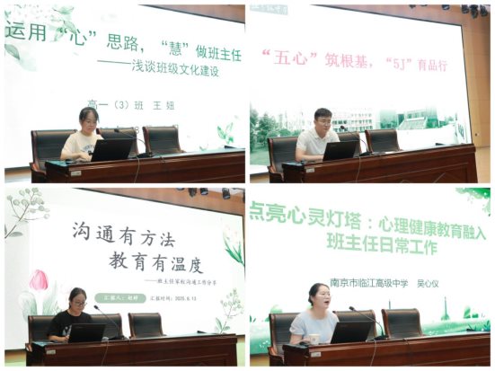 Collage_20250814_170314
