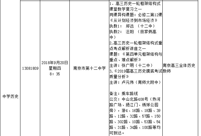 QQ图片20181012082118.png