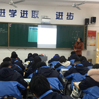 南京市临江高级中学2018-2019学年第二学期 生物教研组刘玉凤老师的公开课