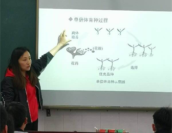 2018-2019学年第二学期临江高级中学 生物教研组倪蕾老师的公开课