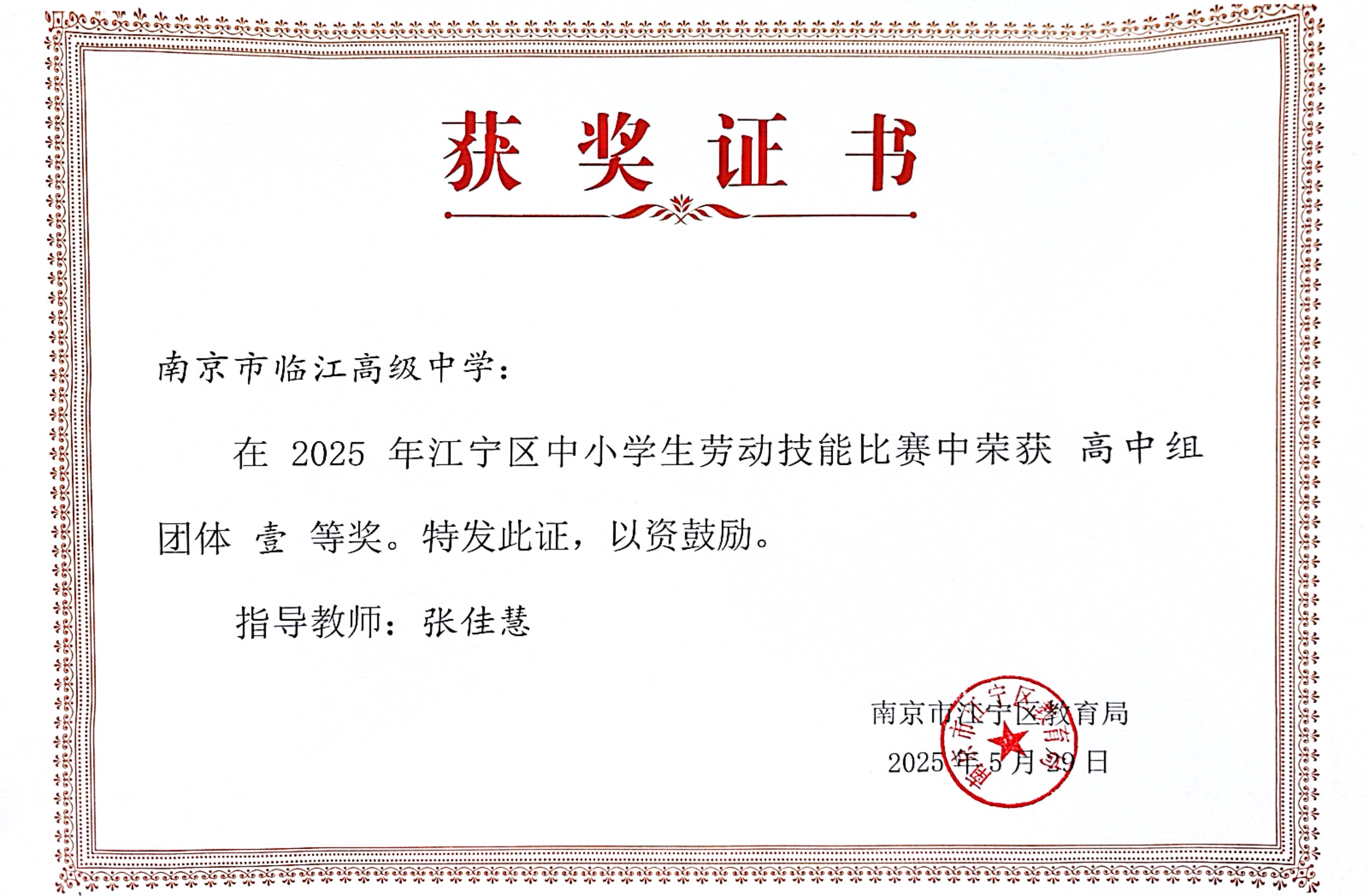 2253d5f90e34020e0aed8f6ef64c6a98.png