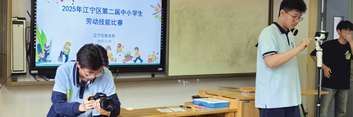 光影逐梦 技耀江宁——临江高中校园电视台团队斩获区赛双冠