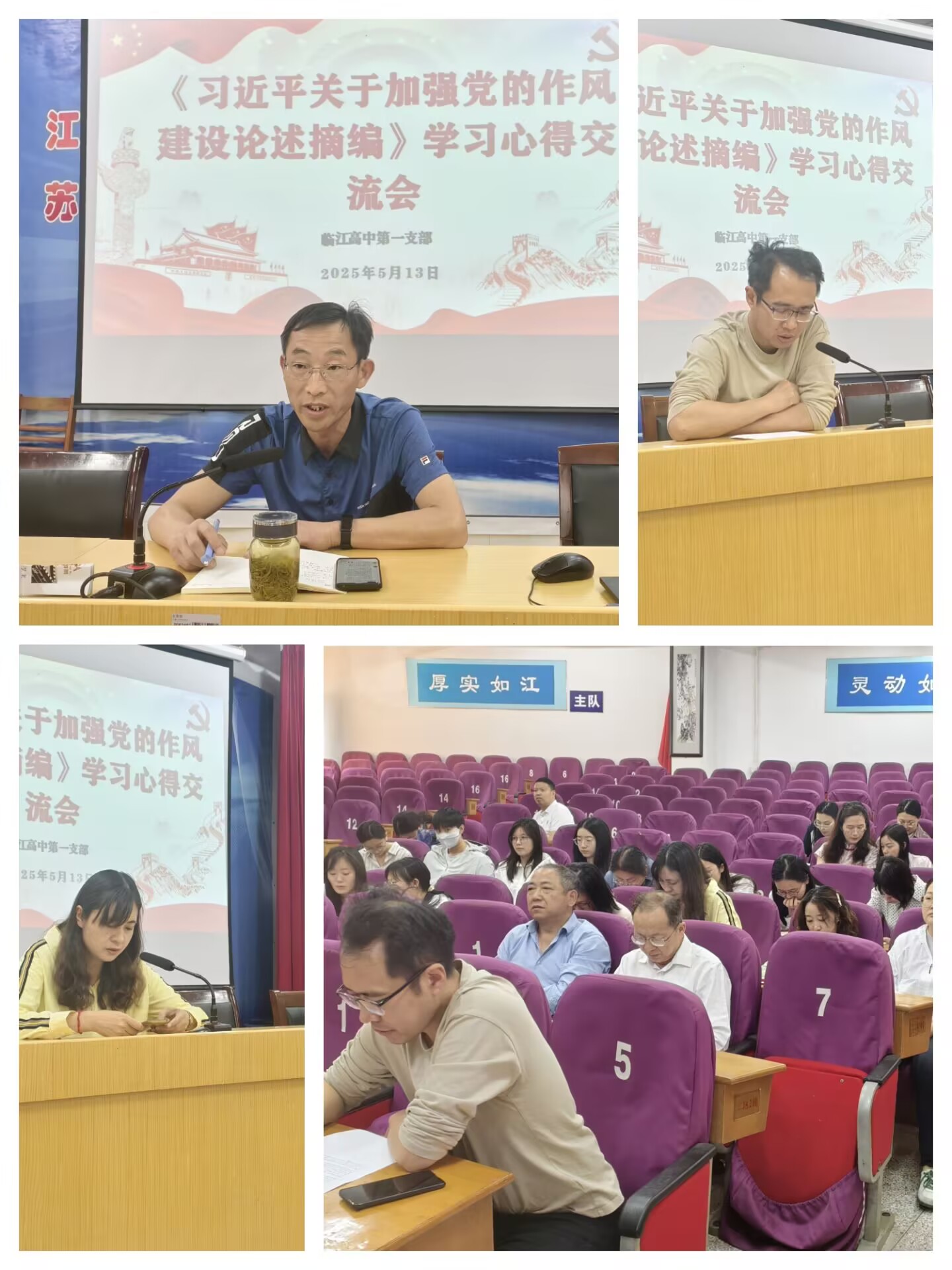 高一支部.jpg
