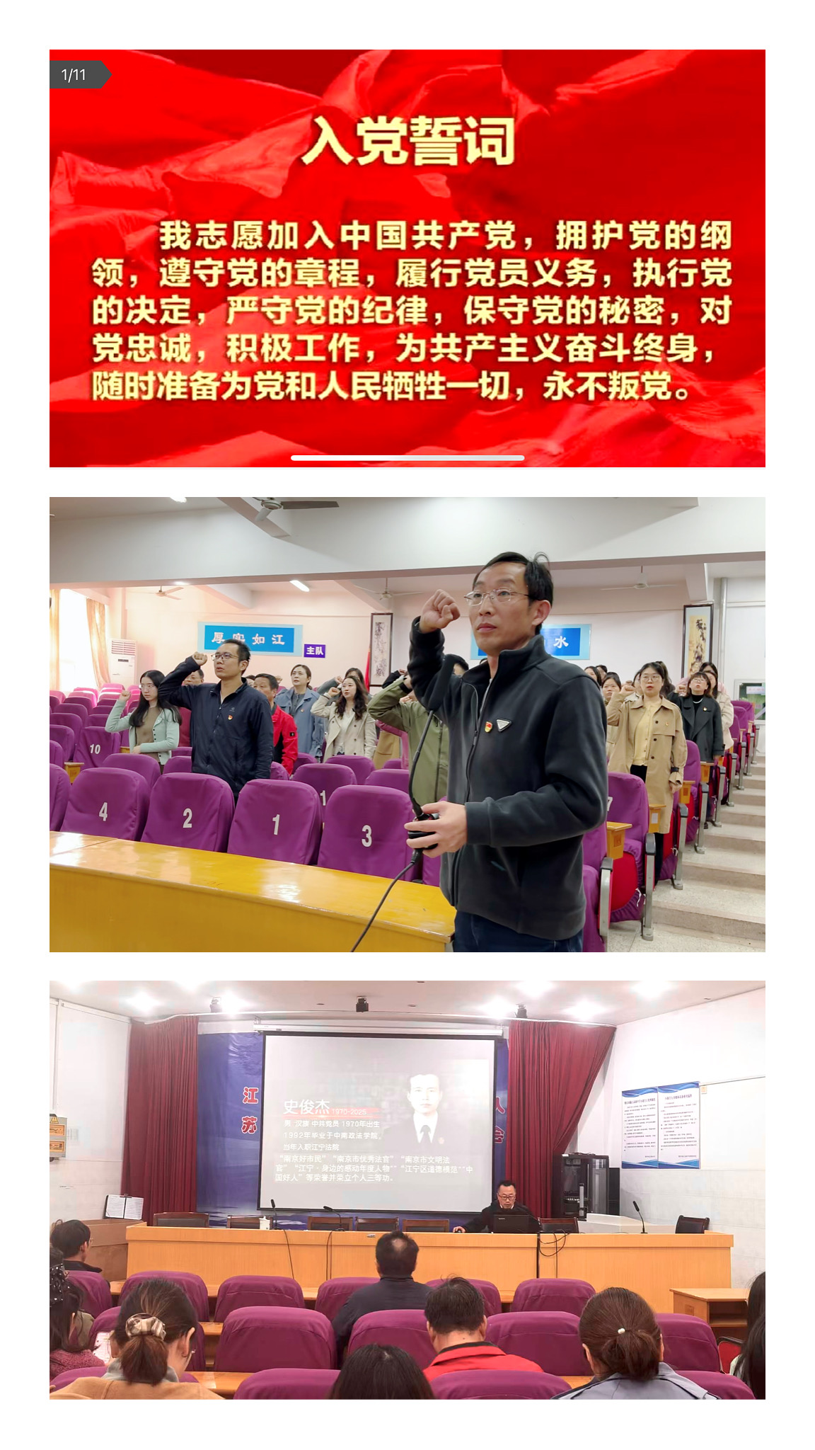 高二支部.png 高二支部.png