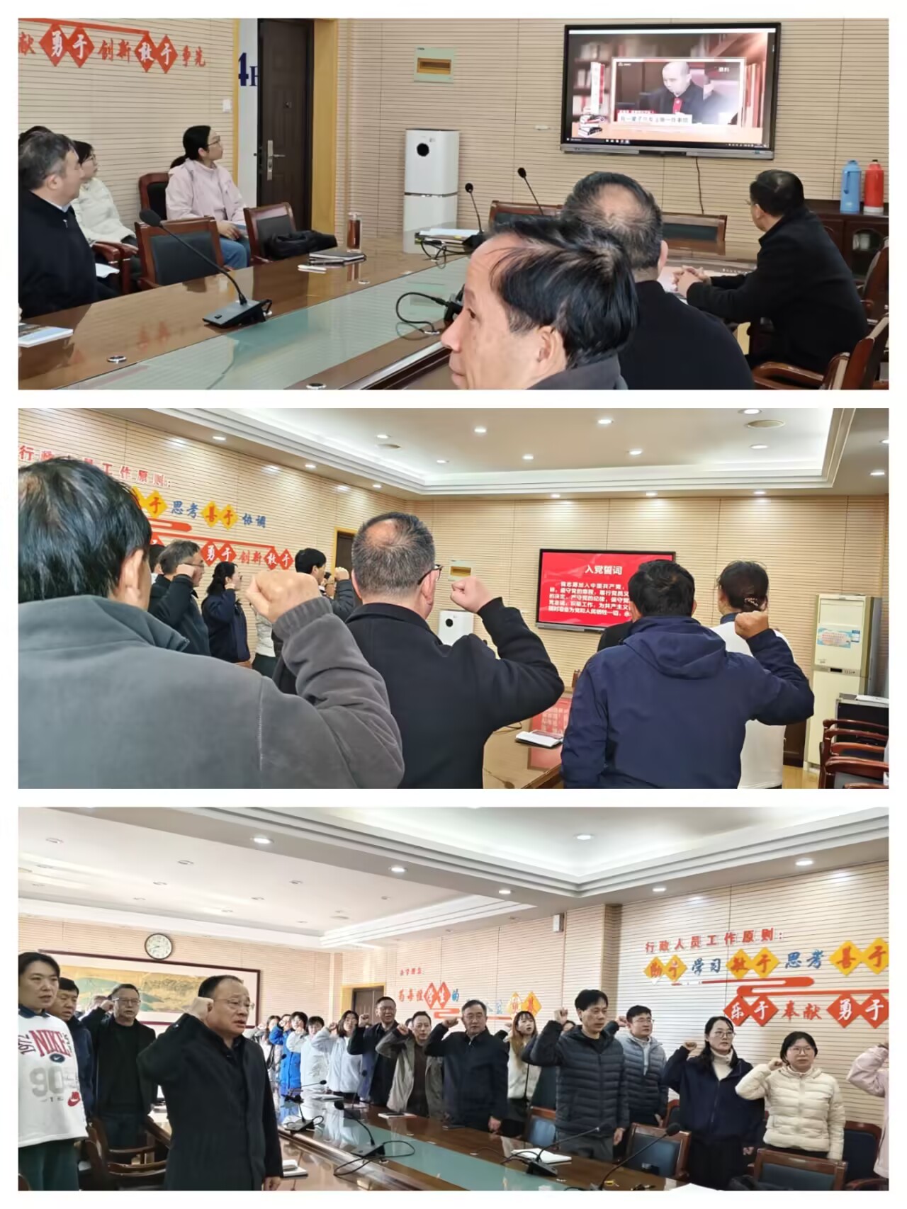 高三支部.jpg 高三支部.jpg